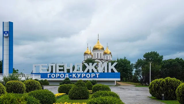 Новороссийск — Геленджик